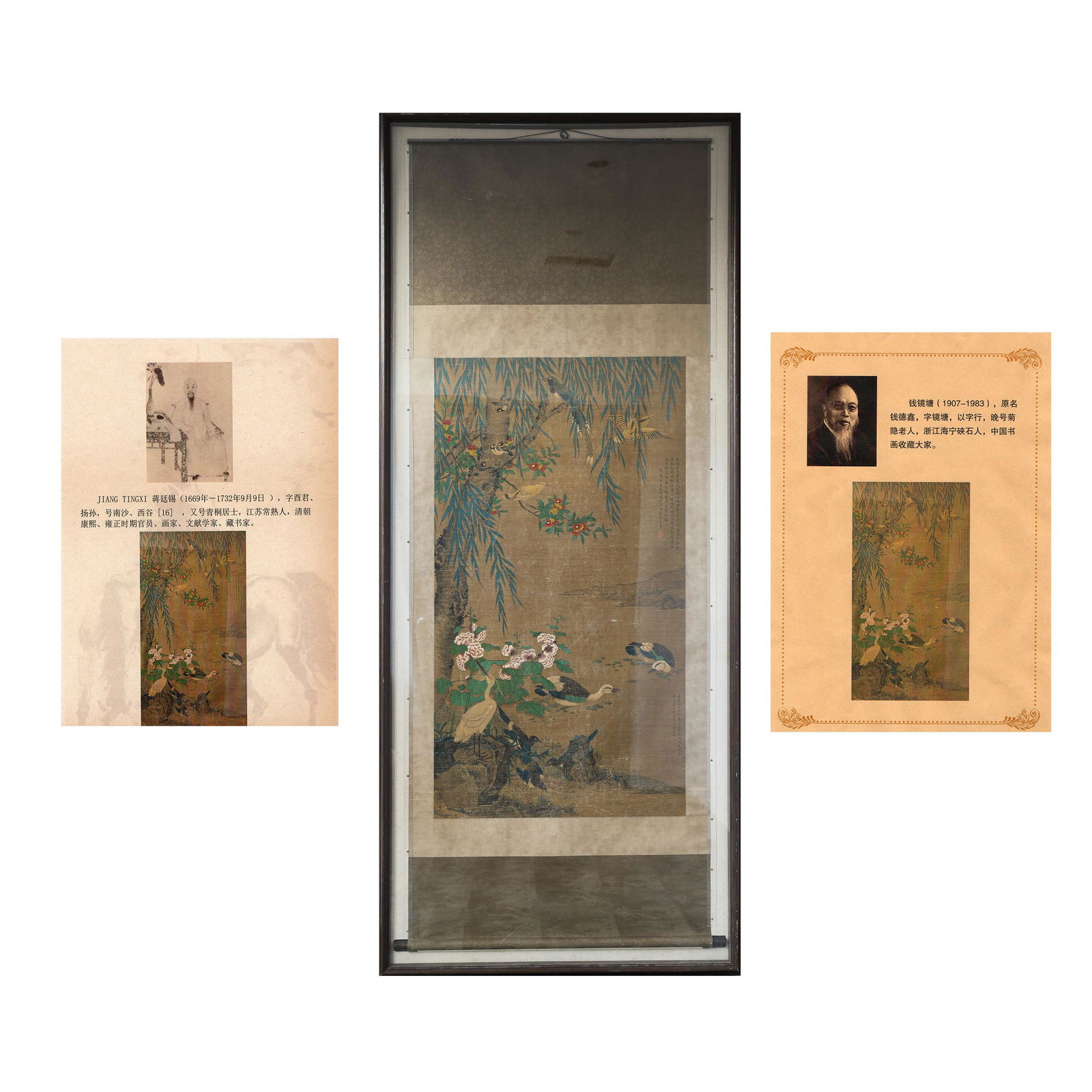 CHINESE PAINTING AND CALLIGRAPHY- FLOWERS AND BIRDS (JIANG TINGXI 1669- 1732) QIAN JINGTANG EARLY (1 of 10)