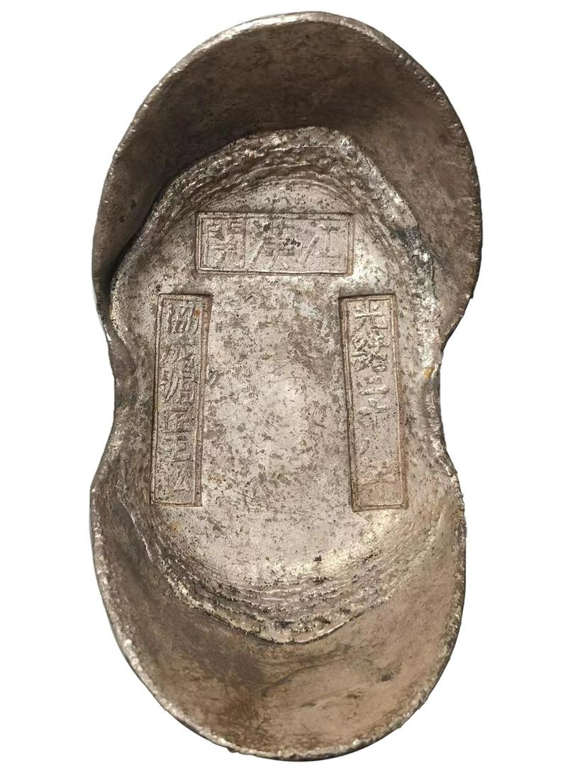 CHINESE QING DYNASTY FINE SILVER INGOT (1 of 6)