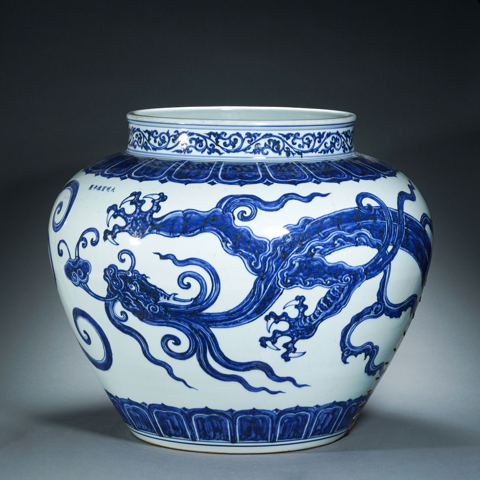 MING XUANDE BLUE AND WHITE DRAGON PATTERN POT (1 of 11)