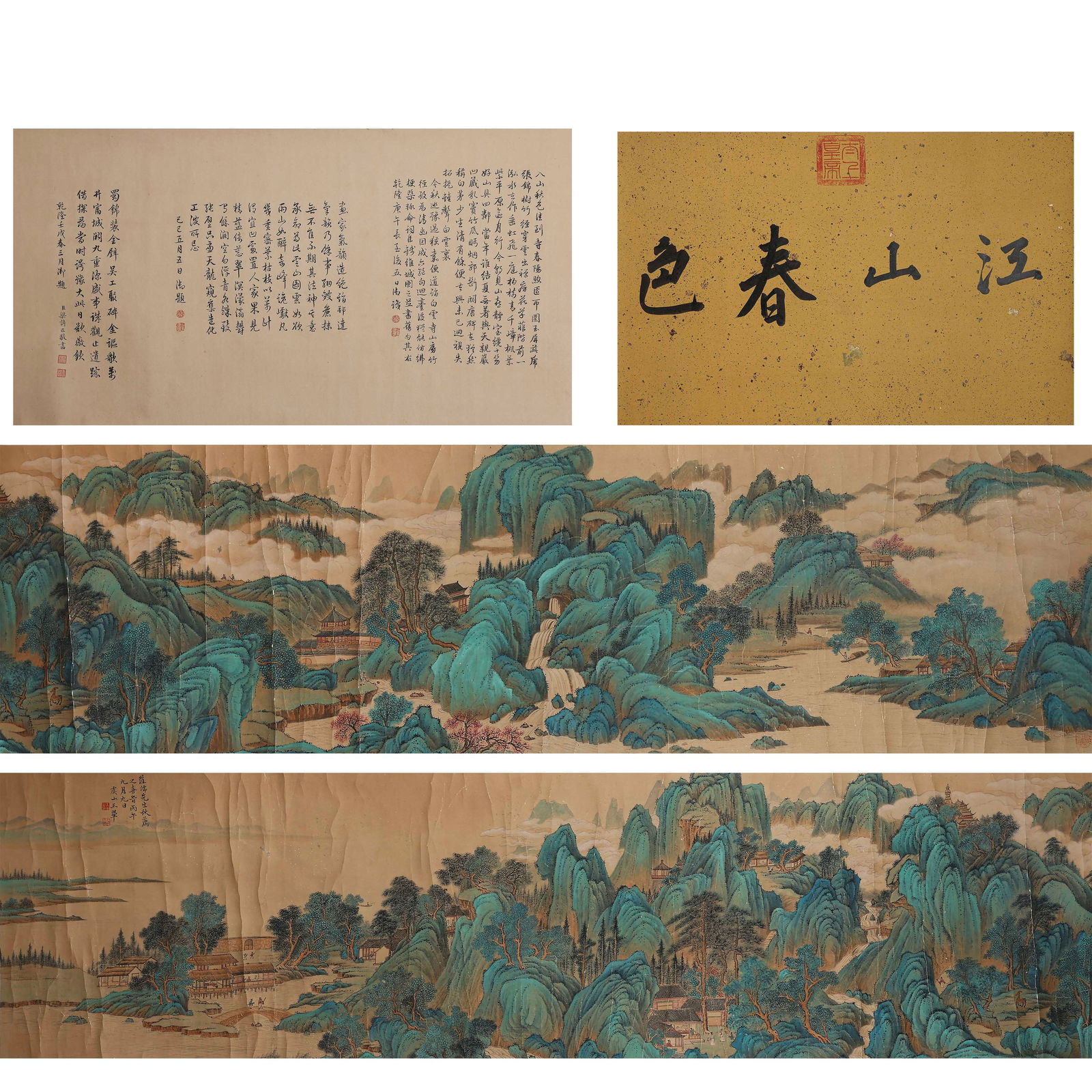 Chinese calligraphy and painting " landscape by Wang Hui (1632-1717): L. 510 cm. W. 48 cm.