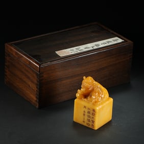 Chinese Qing Dynasty Tianhuang seal