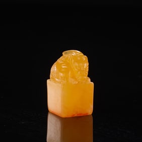 Chinese Qing Dynasty Tianhuang seal