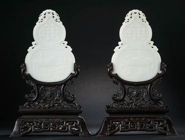 A pair of Chinese Qing Dynasty Hetian white jade gourd screen inserts