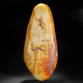 Chinese Qing Dynasty Hetian jade seed material red skin imperial poem original stone