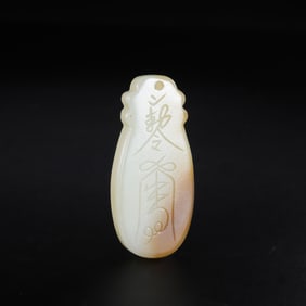 Taoist jade pendant from the Qing Dynasty