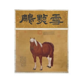 Standing Horse by Lang Shining