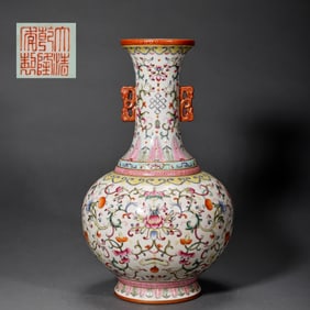 Chinese Qing Dynasty Qianlong period pink enamel coiled flower pattern double-eared long-necked