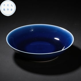 Blue glazed plate from the Qianlong period of the Qing Dynasty