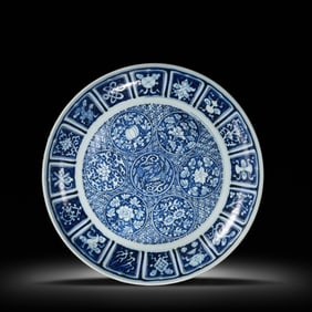 Blue and white auspicious eight treasures patterned appreciation plate from the Ming Dynasty