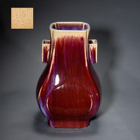 fancy glaze pierced-ear vase from the Daoguang period of the Qing Dynasty