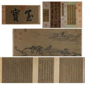 Chinese calligraphy and painting scroll