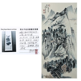 Landscape by Zhang Daqian