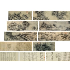 Nine Dragons by Chen Rong