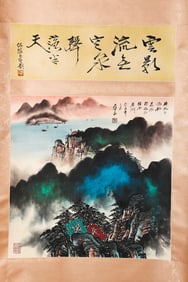 Landscape by Zhang Daqian