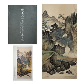 Landscape by Zhang Daqian