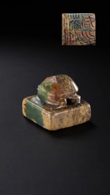 Chinese Han Dynasty turtle-shaped seal