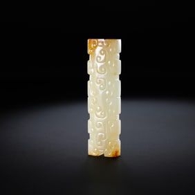 Chinese Han Dynasty white jade red infiltration valley pattern bridle