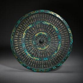 Bronze mirror with gold and silver inlaid from the Han Dynasty, China