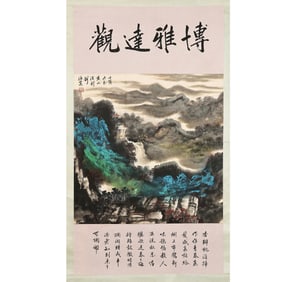 Landscape by Liu Haisu