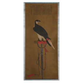 The Eagle by Lang Shining