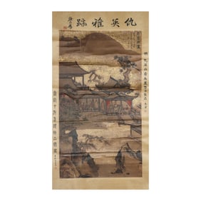 Character Story by Qiu Ying