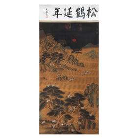 Pine Crane Longevity by Jiang Tingxi