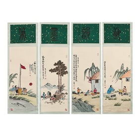 Character Story by Feng Zikai