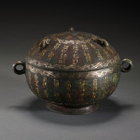 furnace was inlaid with gold and silver, Warring States period, China