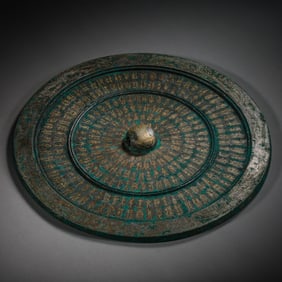 Chinese Han Dynasty inlaid with gold and silver bronze mirror