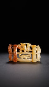 Chinese Han Dynasty white jade red-stained belt buckle