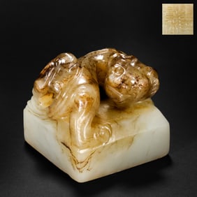 Chinese Han Dynasty beast-shaped seal