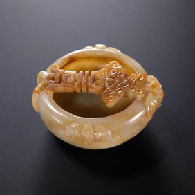 Chinese Han Dynasty jade water pot