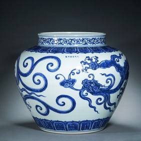 chinese Ming Dynasty Xuande Period Blue and White Dragon Pattern Jar