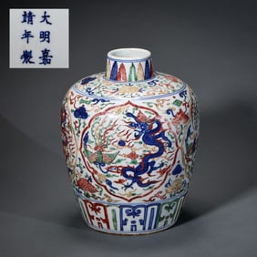 chinese Ming Dynasty Jiajing Period Five Color Dragon and Phoenix Pattern Plum Vase