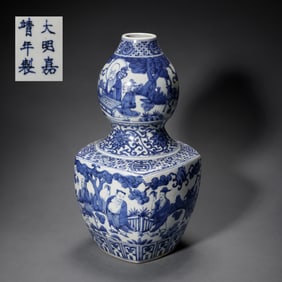 China Blue and white gourd vase with hufigure figures and stories from the Jiajing period of the