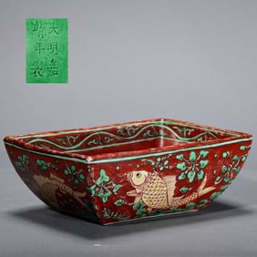 Red and green fish-algae-patterned square basin from the Jiajing period of the Ming Dynasty of China
