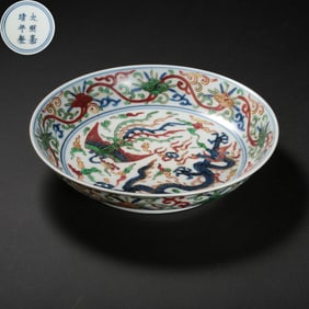 dragon and phoenix pattern plate from the Jiajing period of the Ming Dynasty of China