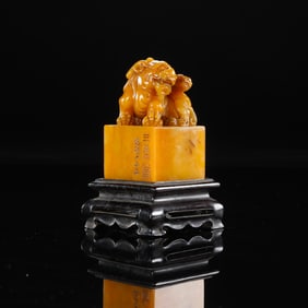 Chinese Tianhuang seal from the Qing Dynasty