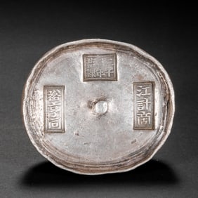 Chinese Qing Dynasty pure silver ingot