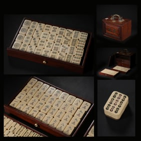 A set of Chinese Qing Dynasty bamboo mahjong mahogany boxes