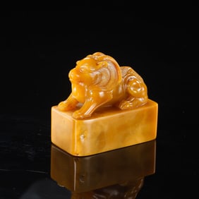 Chinese Qing Dynasty Tianhuang seal