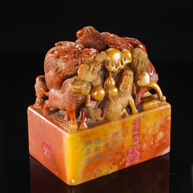 Chinese Qing Dynasty Tianhuang Seal