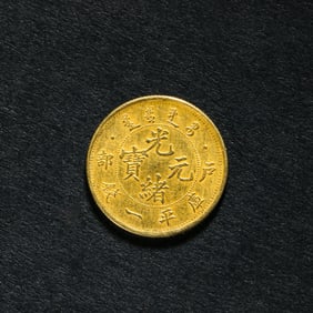 Chinese 20th century pure gold coin