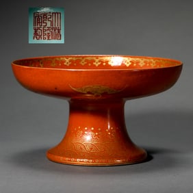 Chinese Qing Dynasty Qianlong period alum red tracing gold high foot bean