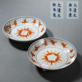 A pair of alum red cloud bat plates from Guangxu period of the Qing Dynasty