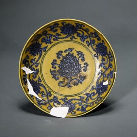 Chinese Ming Dynasty Xuande period yellow blue and white flower pattern plate