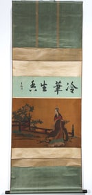 chinese figure painting by leng mei