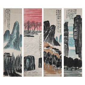 Landscape and Four Screens