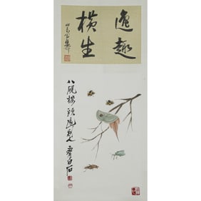 The Worm by Qi Baishi