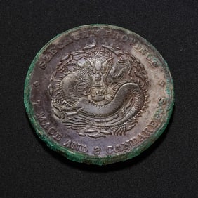 Chinese sterling silver coins of the 20th century